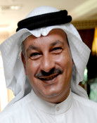 أحمد السلمان